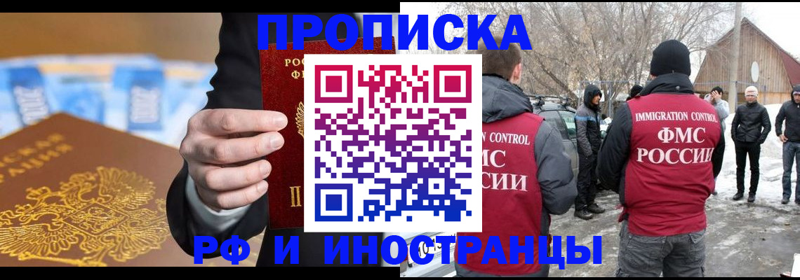 регистрация для дет. сада в Севастополе